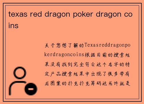 texas red dragon poker dragon coins